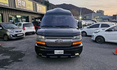 Express Van
