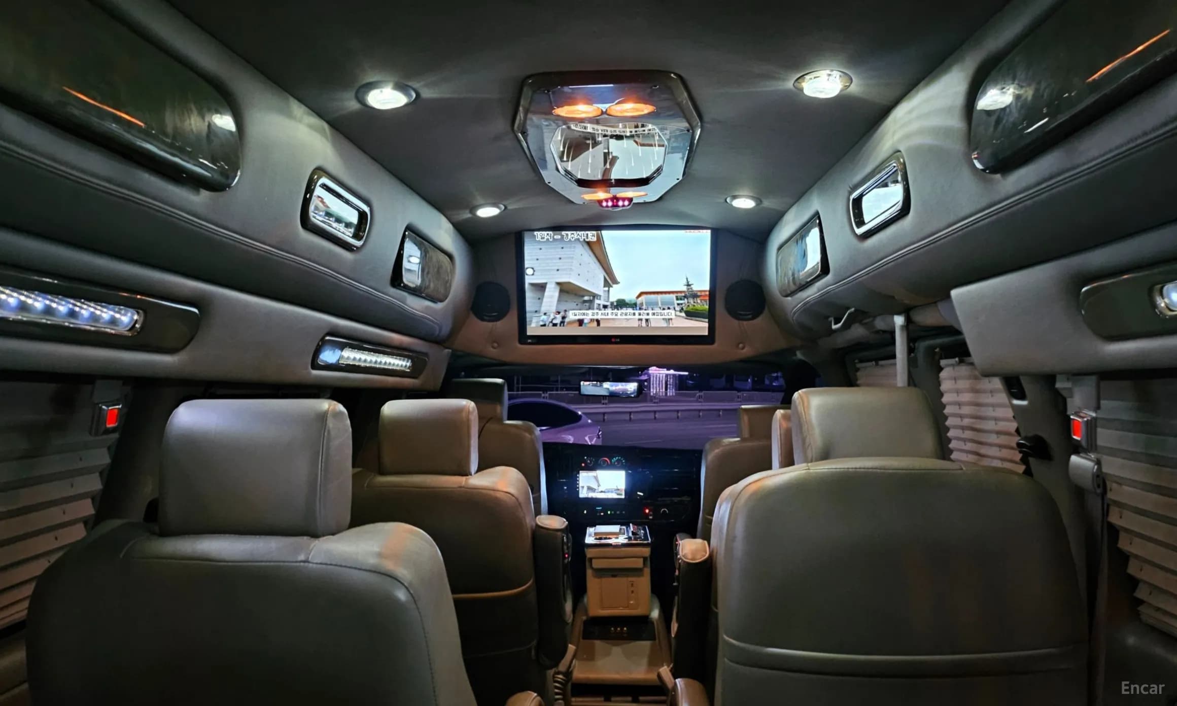 Express Van
