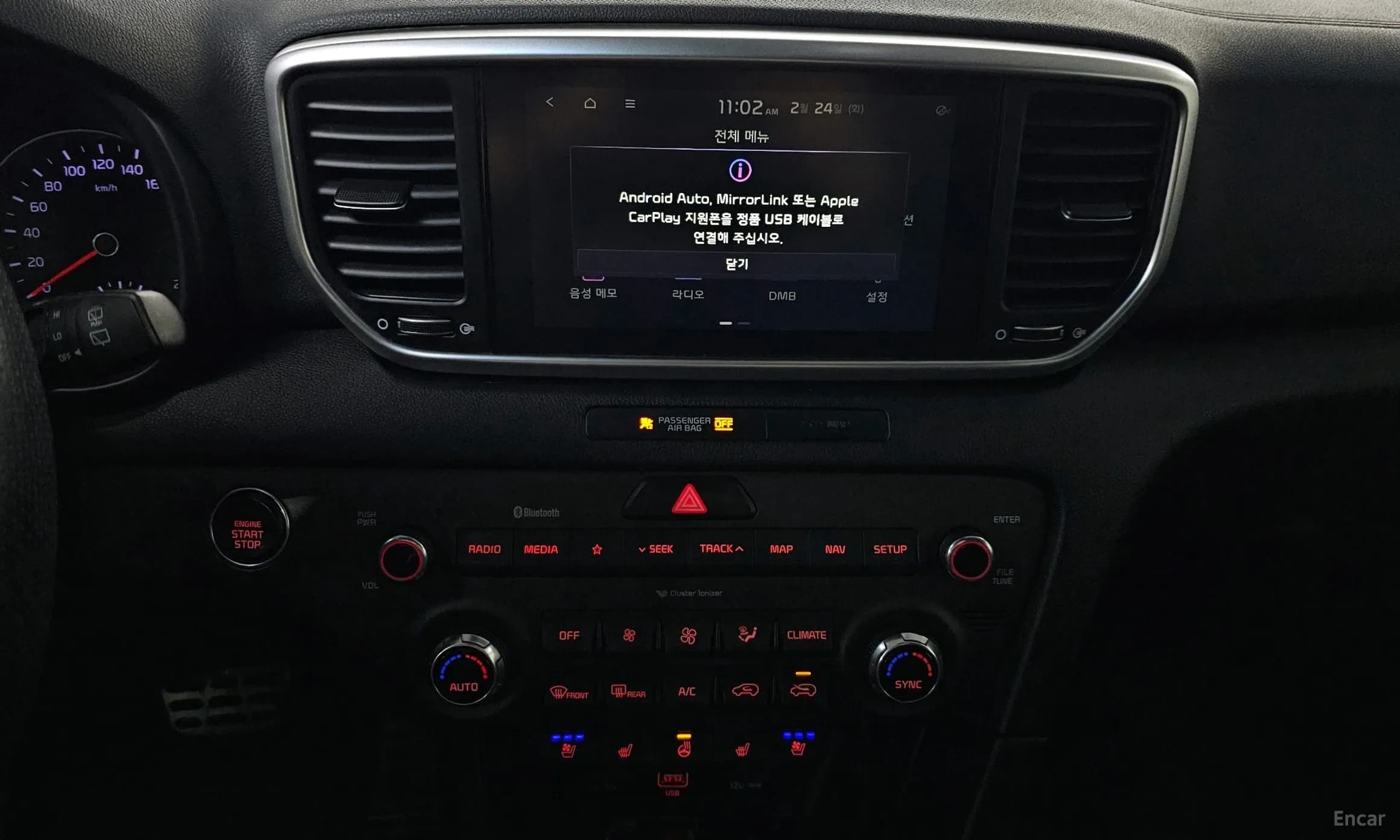 Sportage The Bold