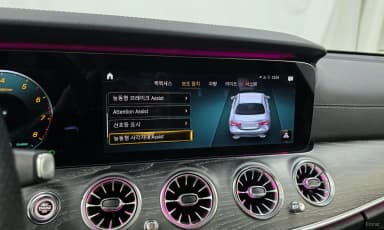 E-Class W213