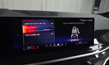 X6 (G06)