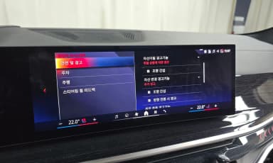 X6 (G06)