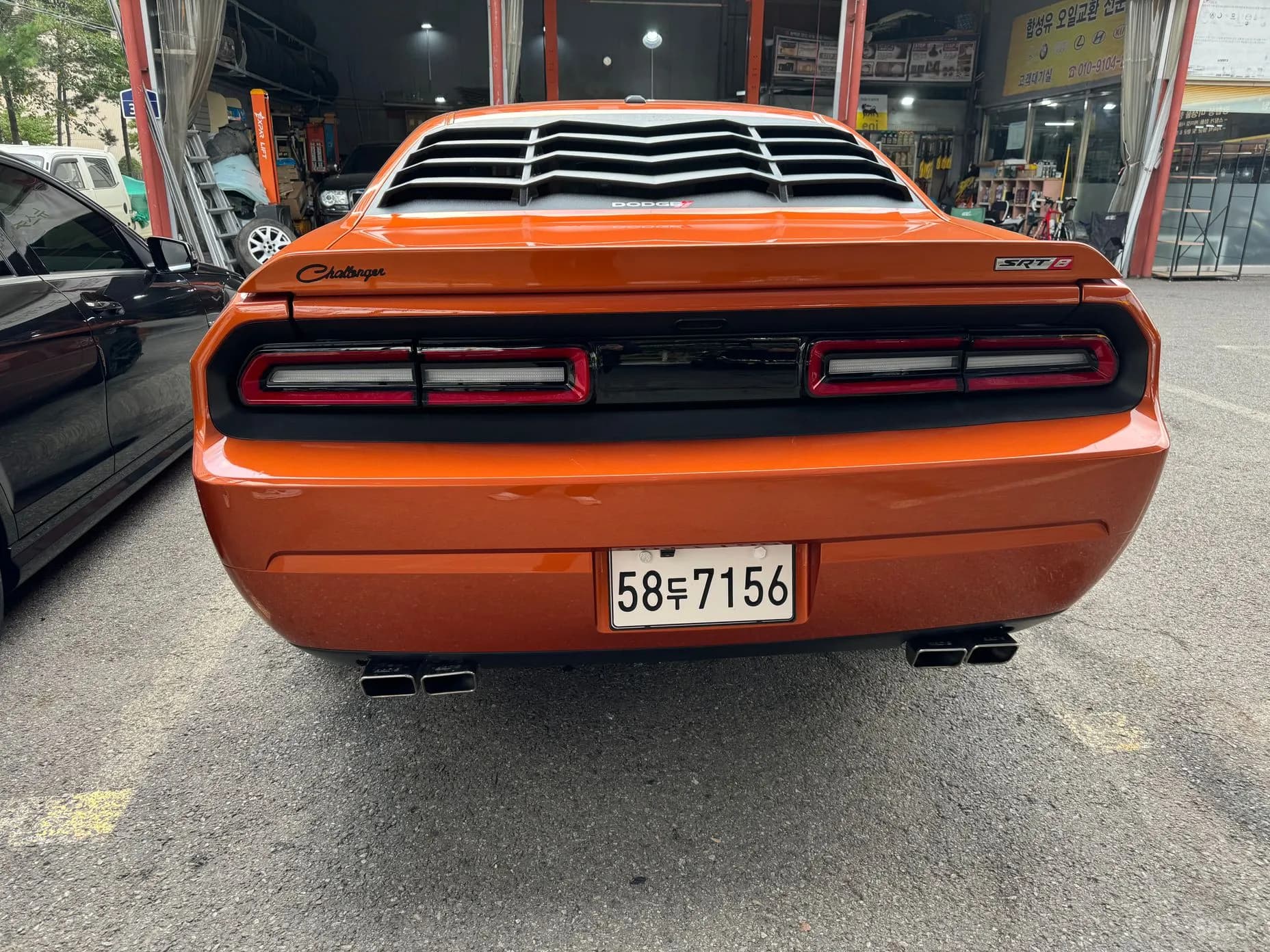 Challenger