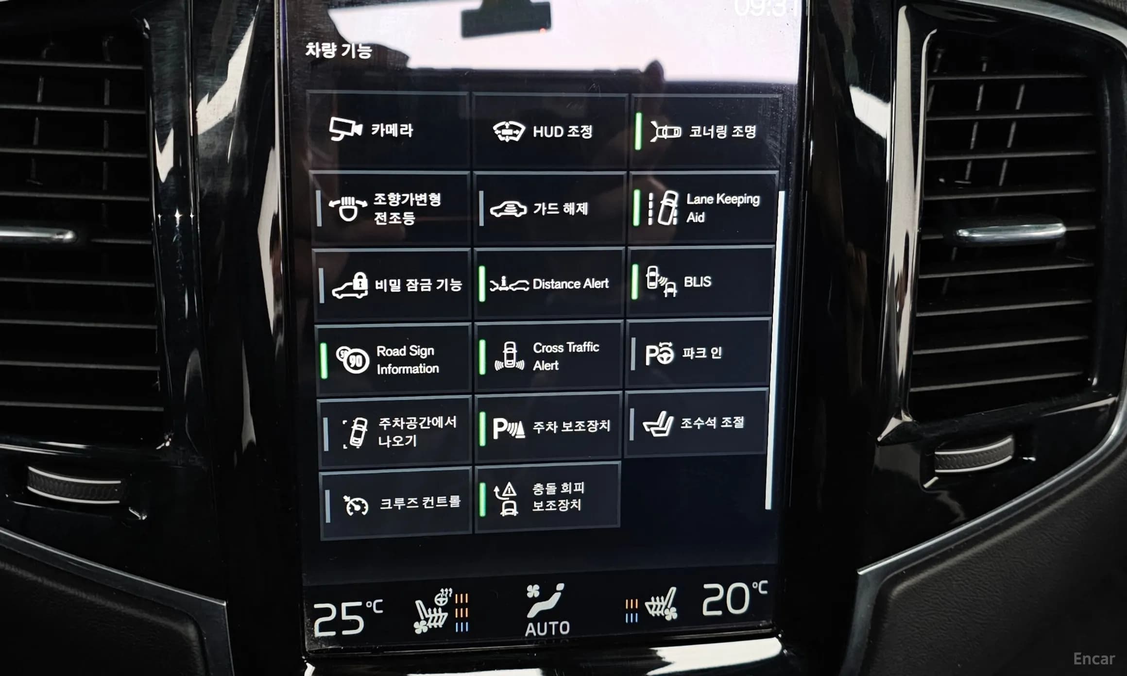 XC90 Gen 2