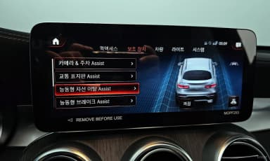 GLC-Class X253