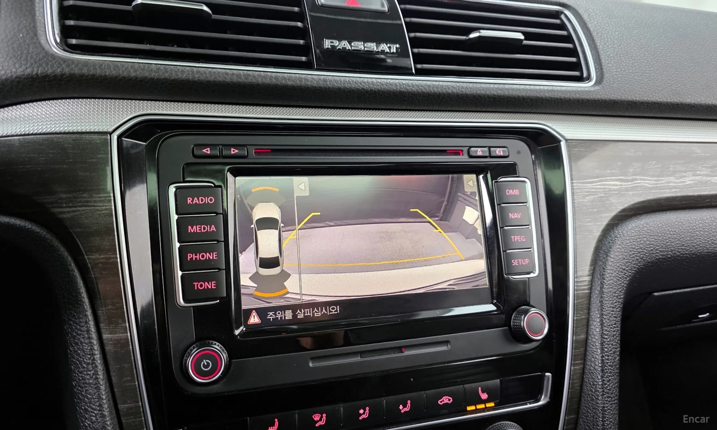 The New Passat