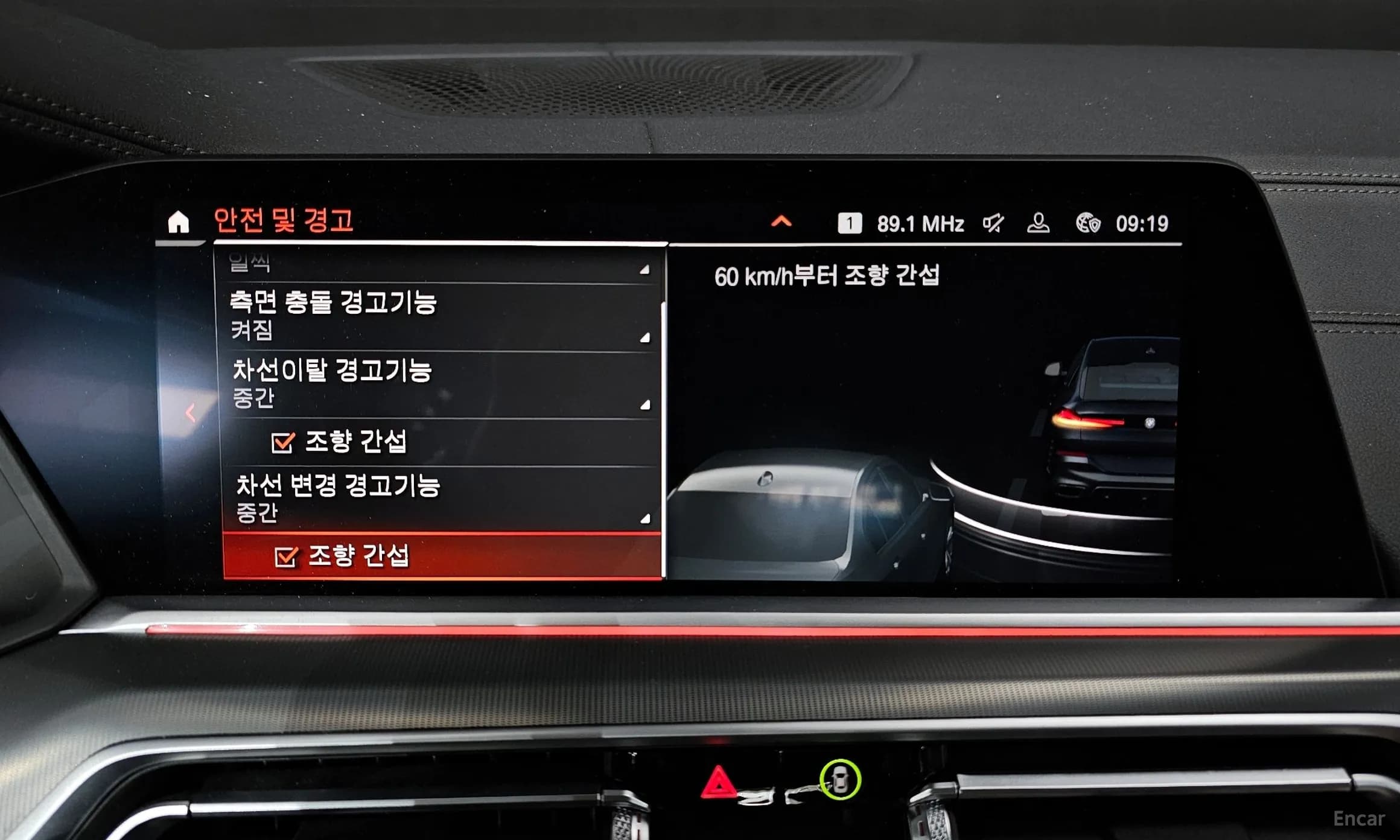X6 (G06)