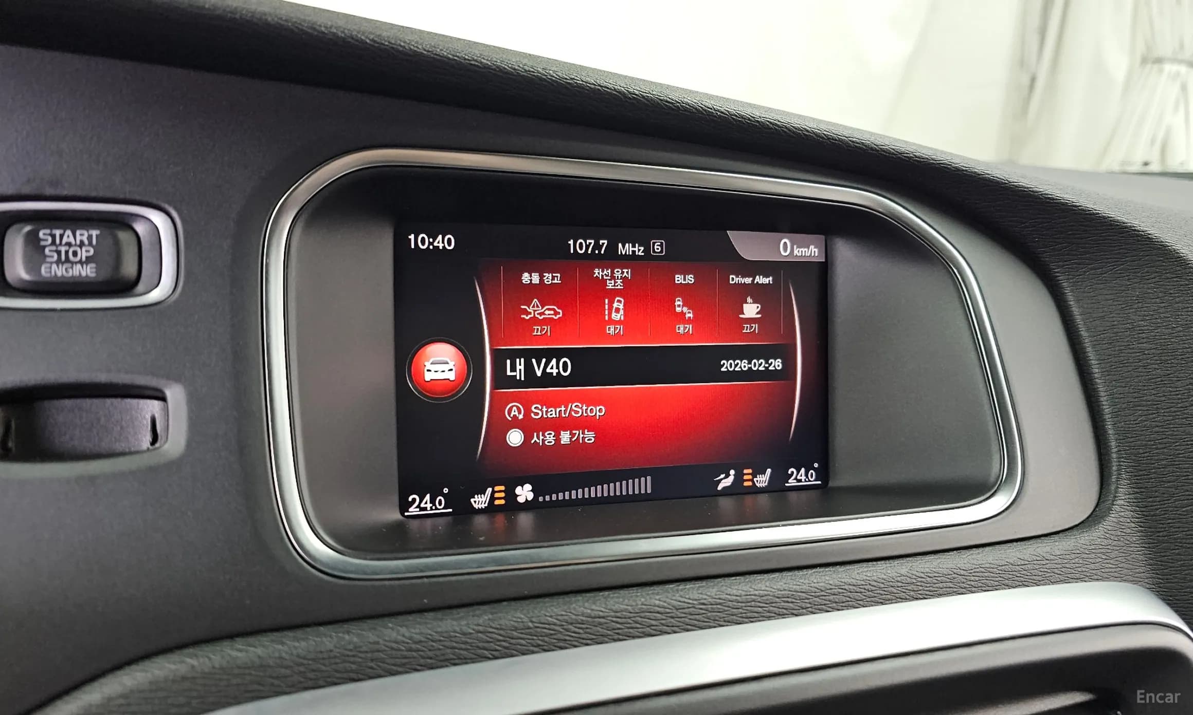 V40 Cross Country