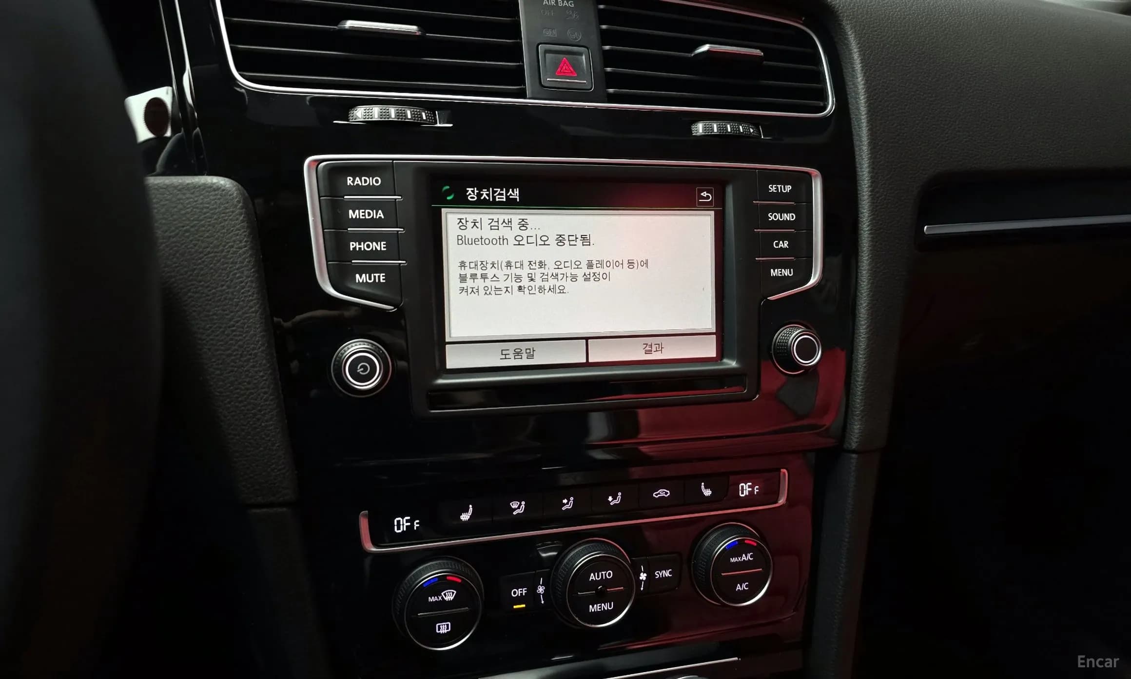 Golf 7th Generation
