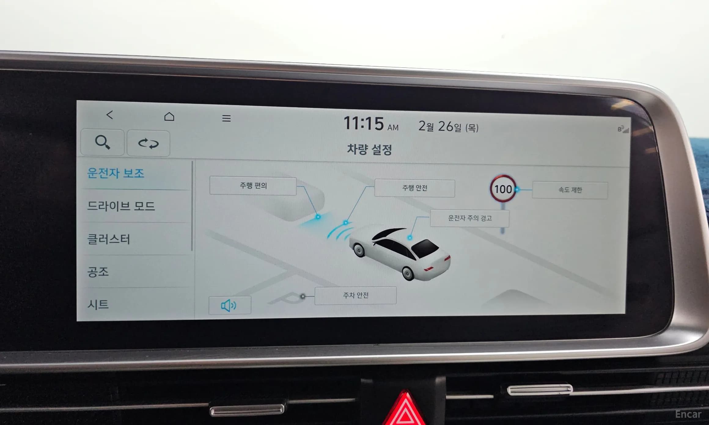 Ioniq 6