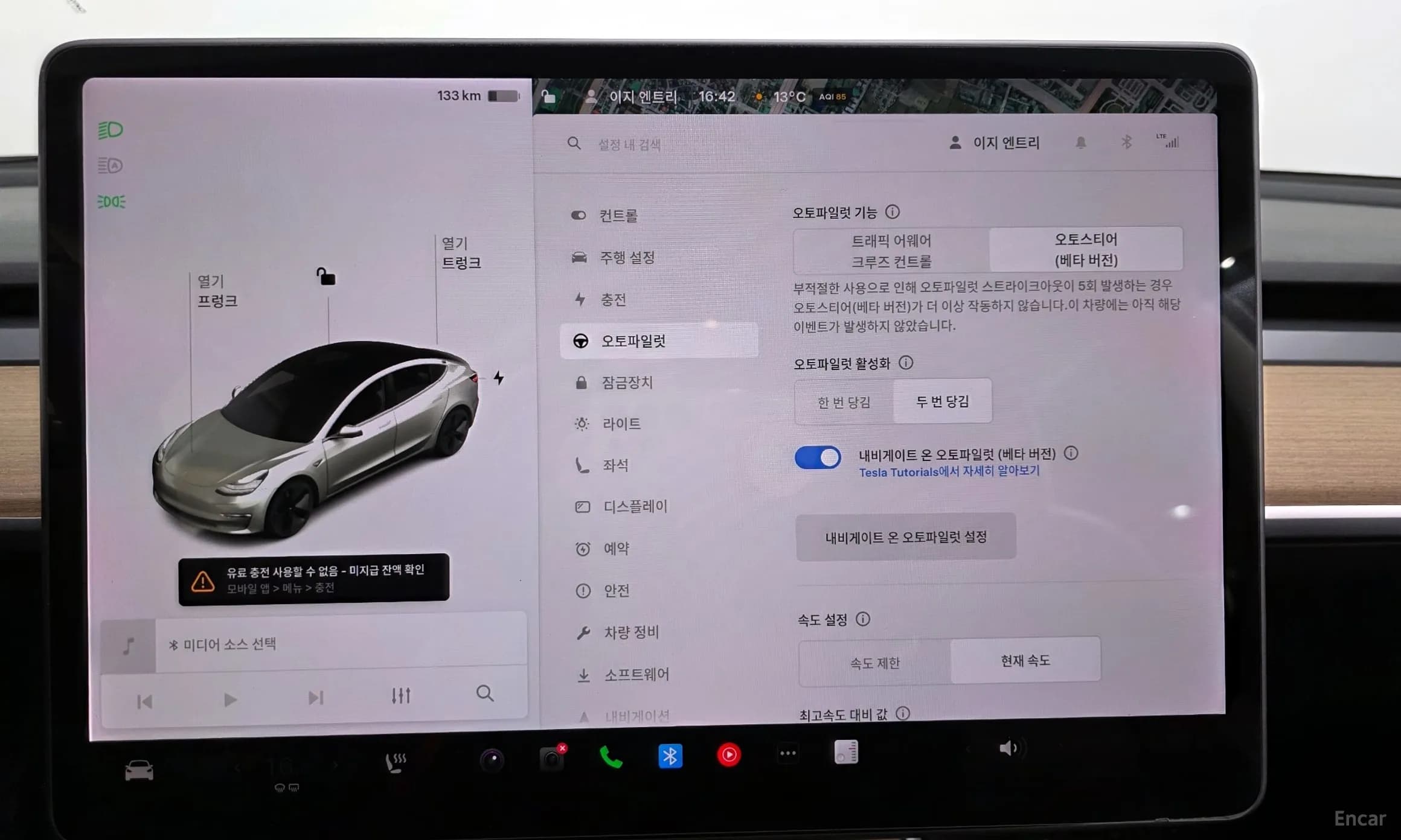 Model 3