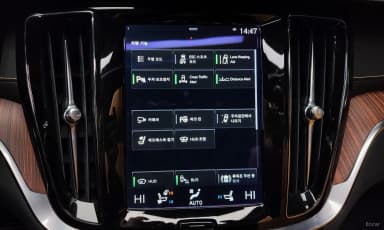 S60 3rd Generation