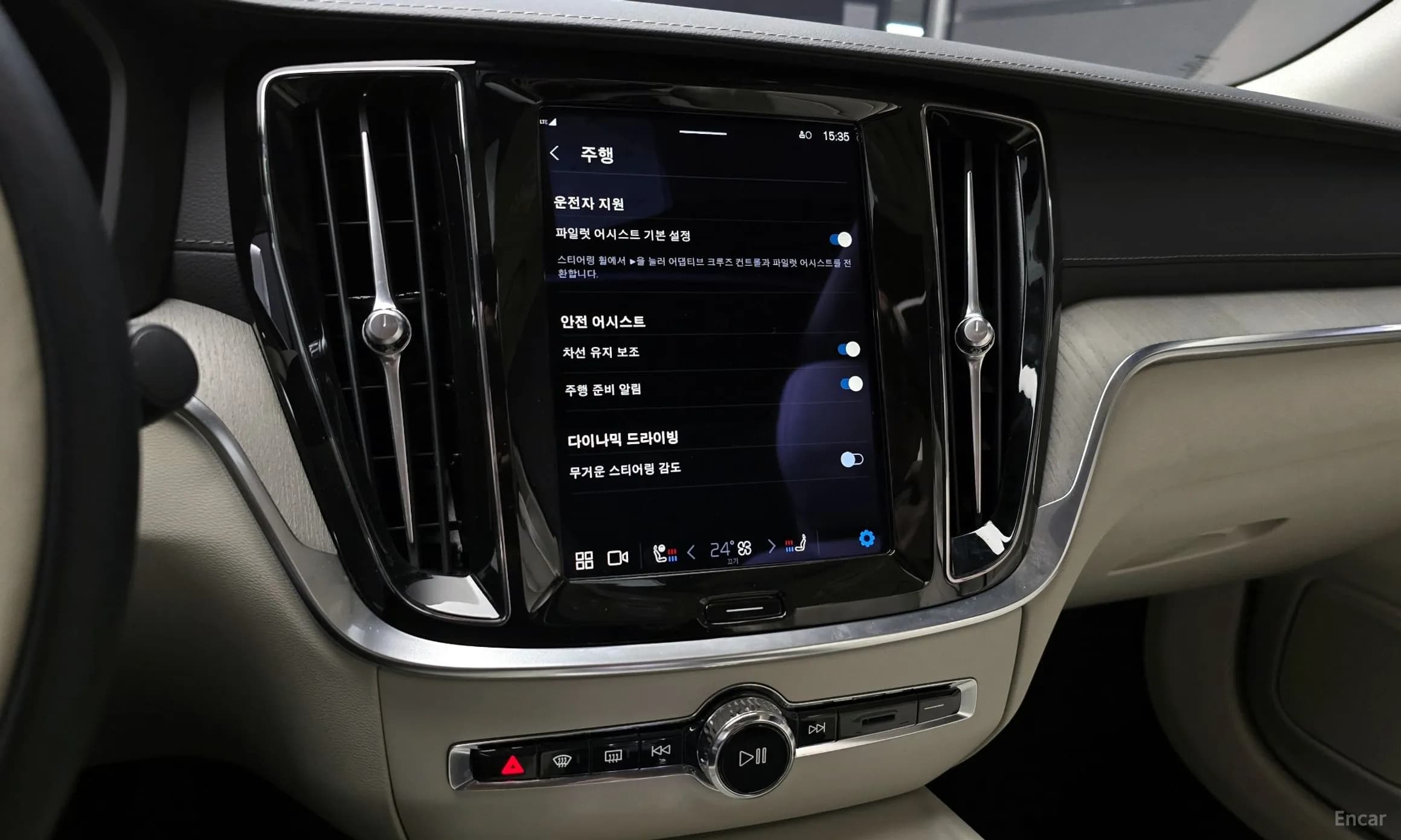 S60 3rd Generation