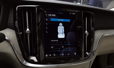 S60 3rd Generation