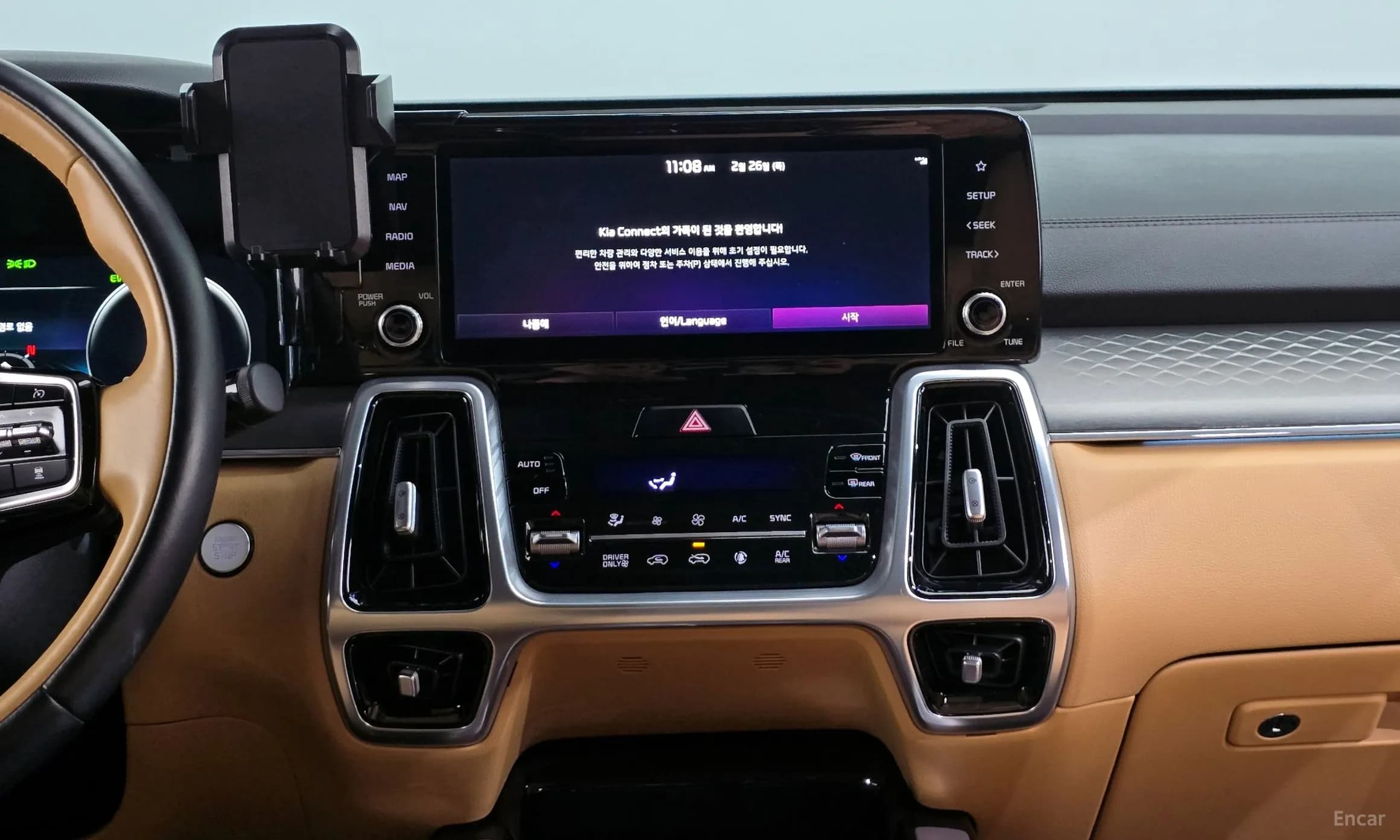 Sorento 4th generation