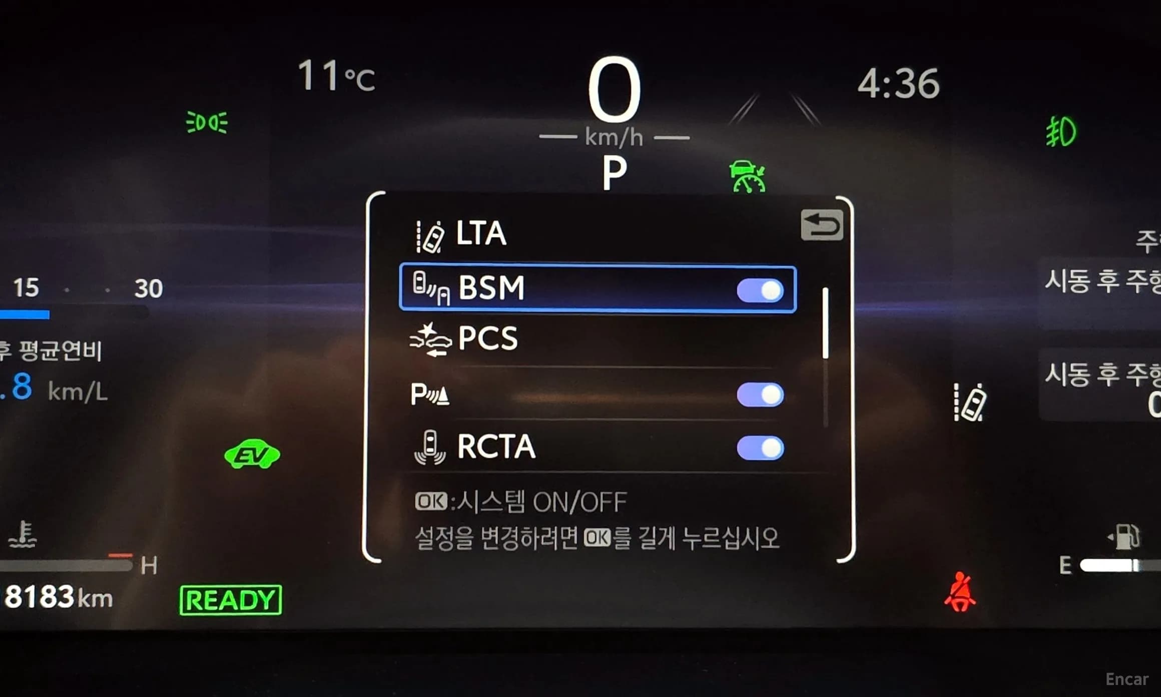 RAV4 5th Generation