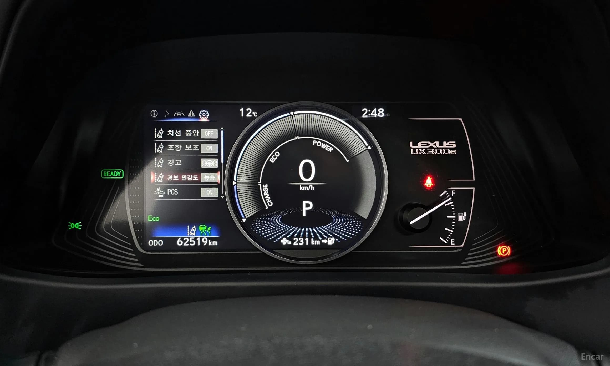 UX300e