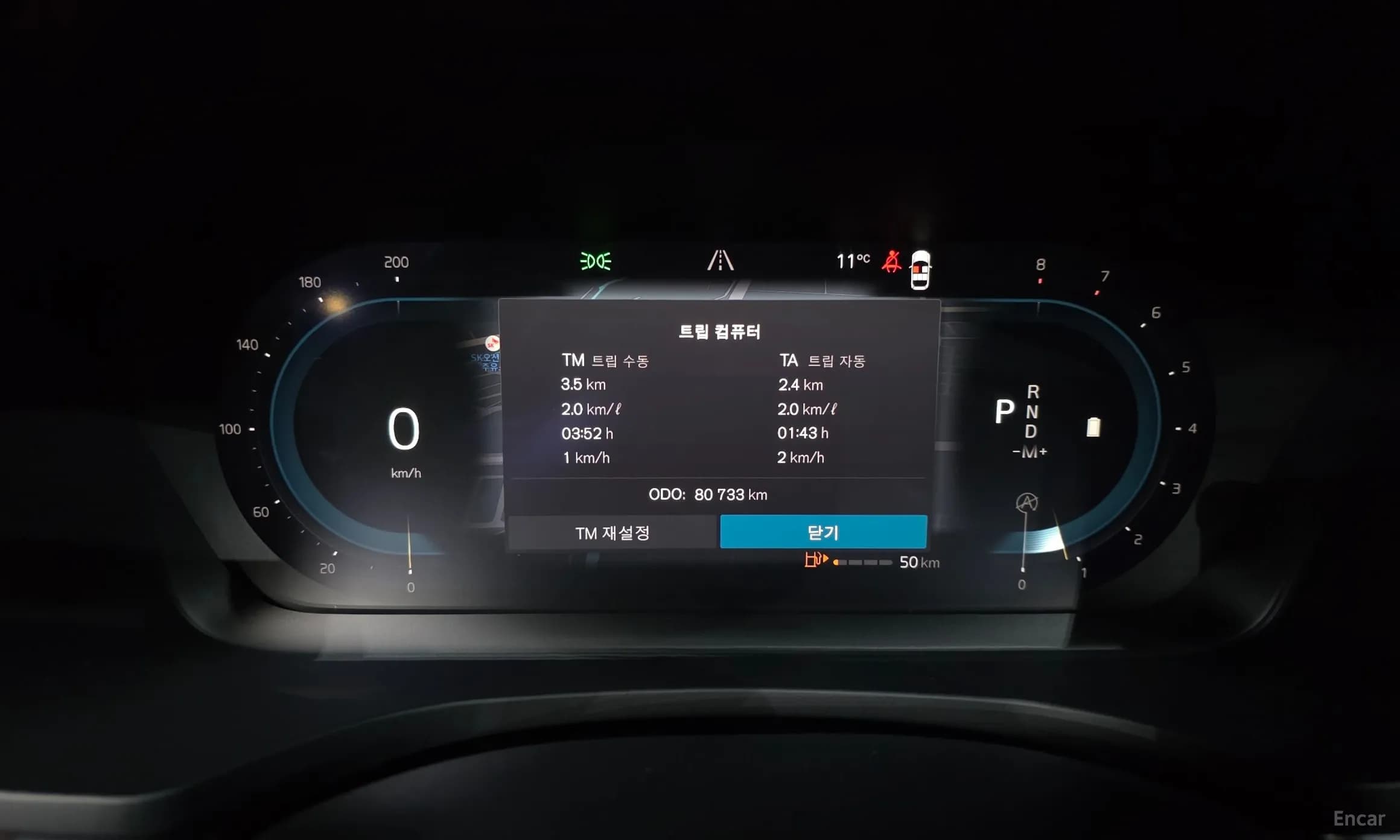 S60 3rd Generation