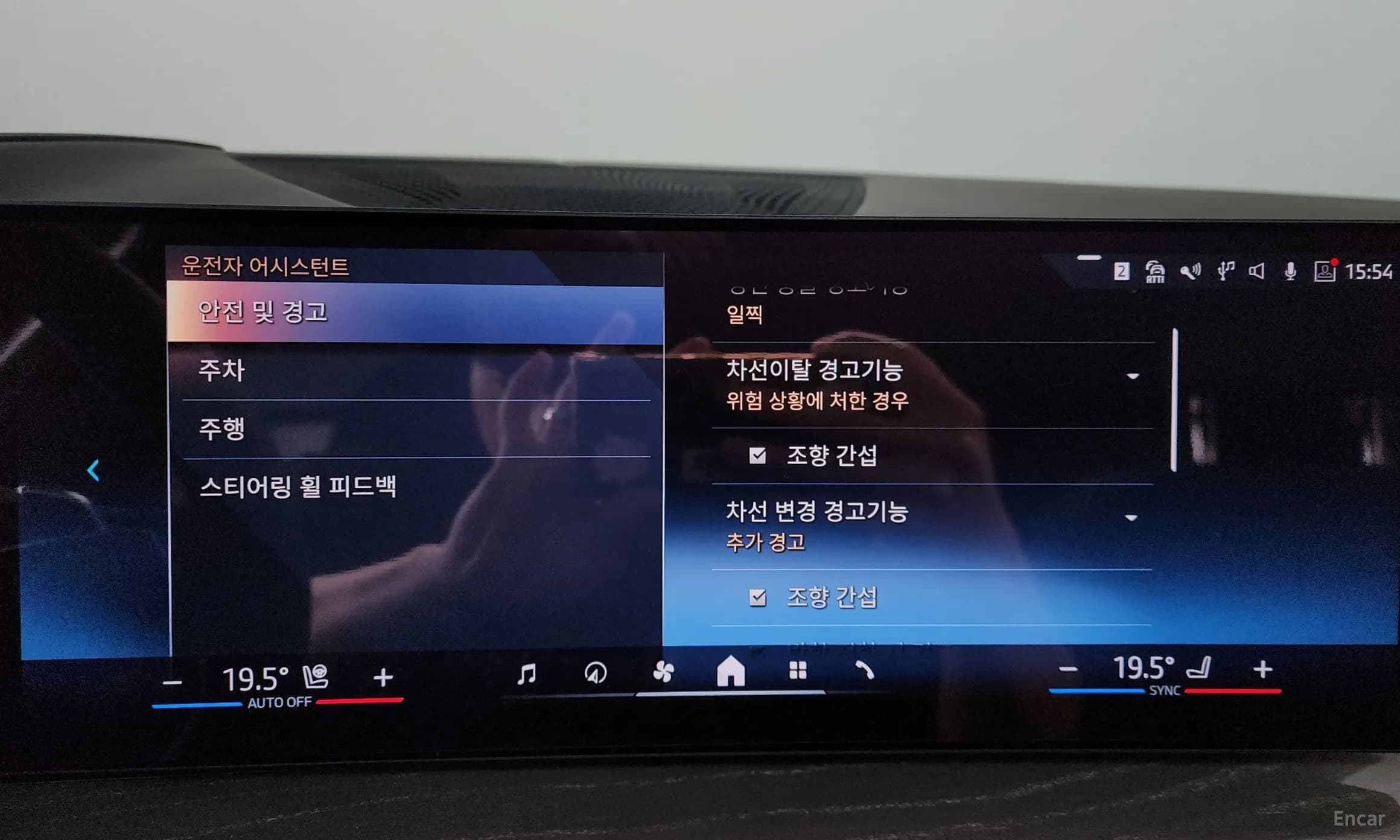 X7 (G07)