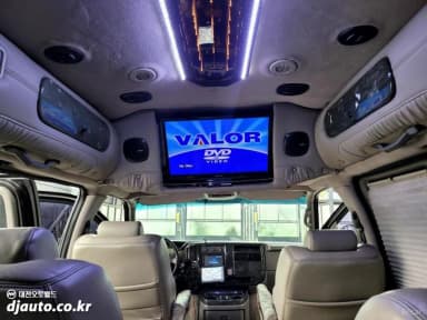 Express Van