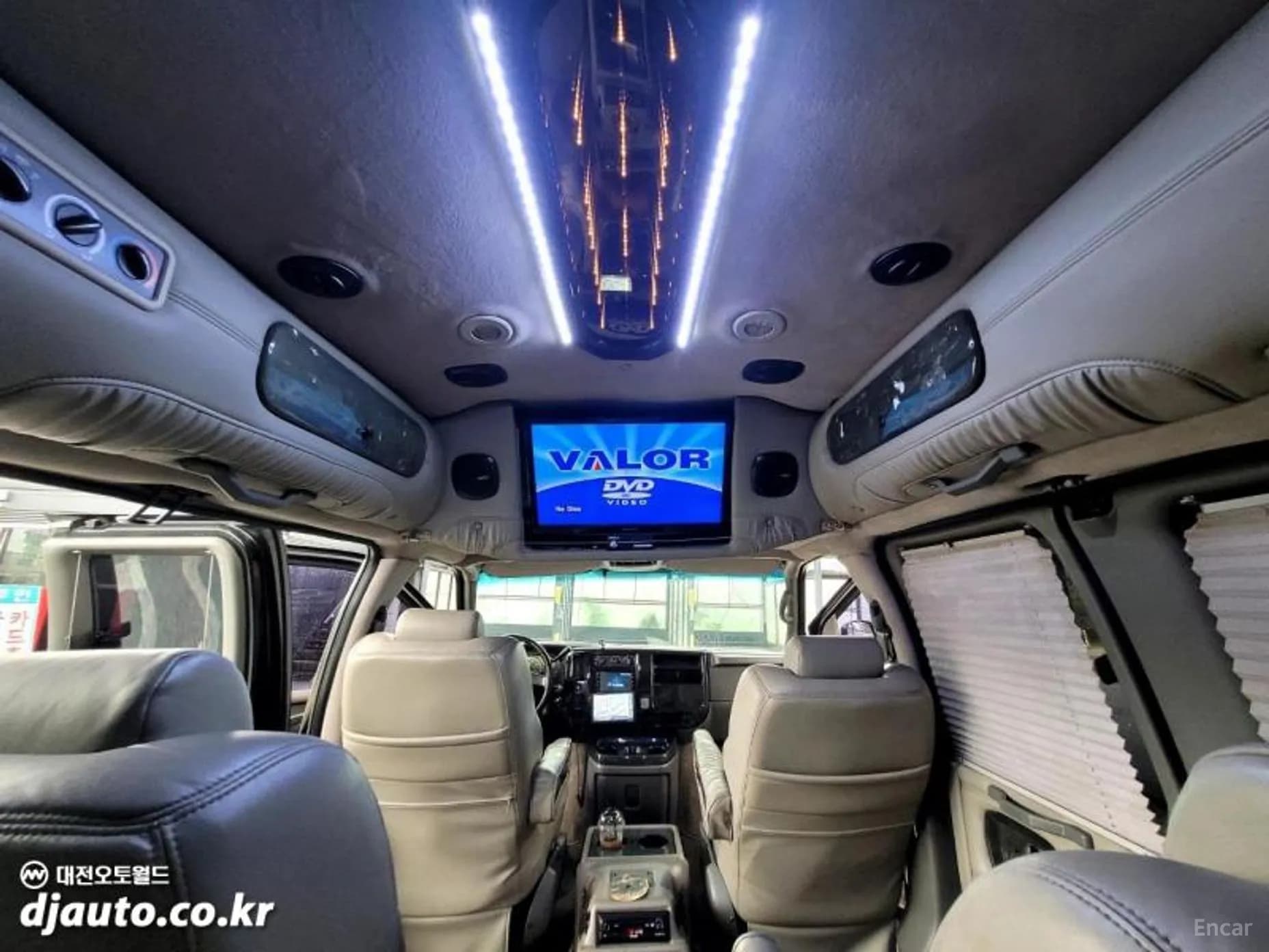 Express Van