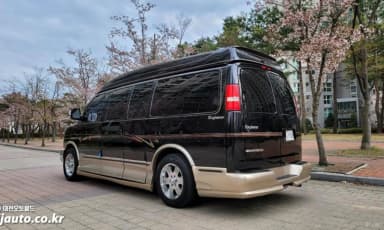 Express Van
