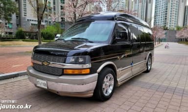Express Van