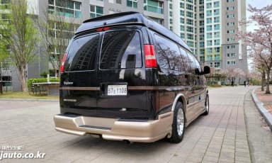 Express Van