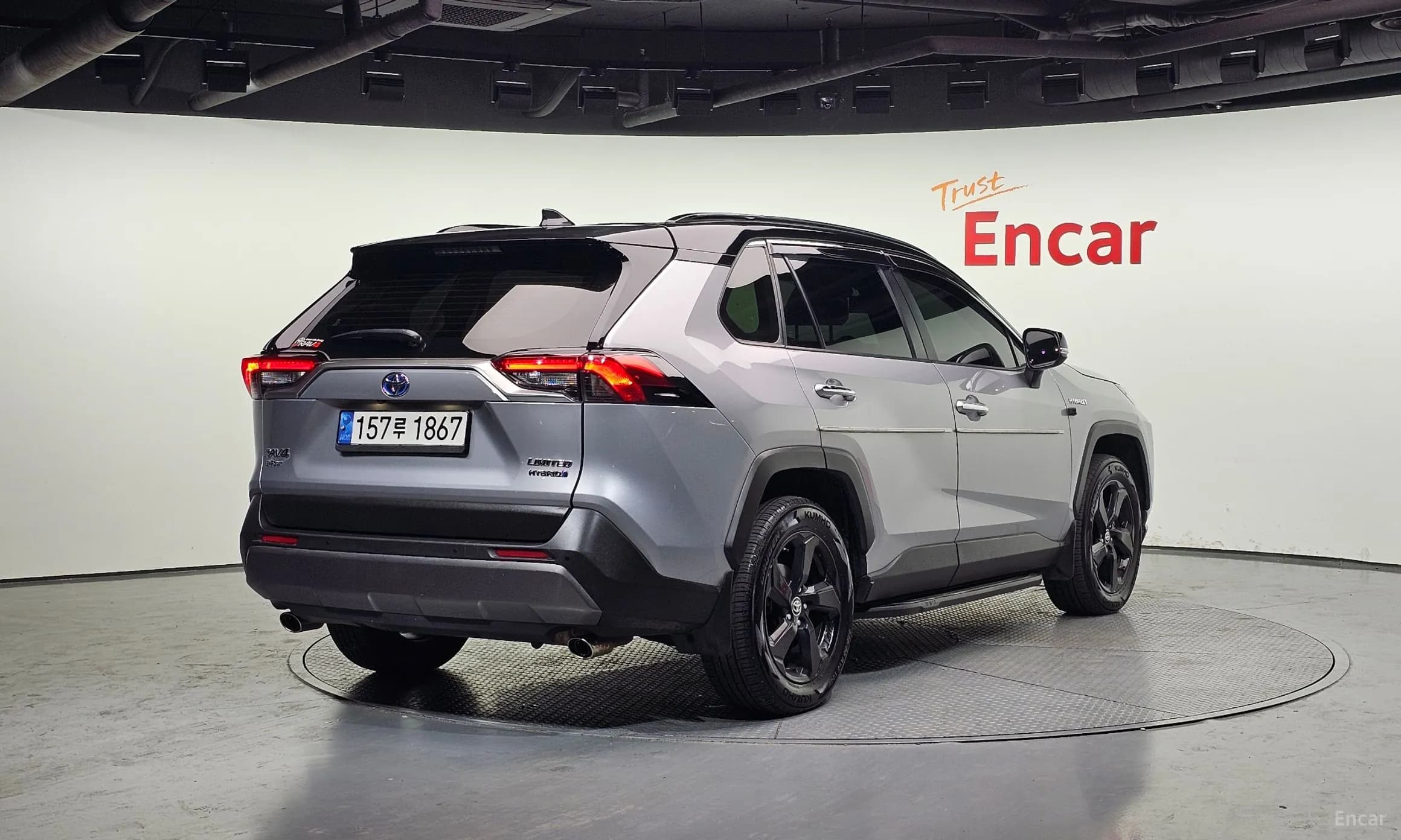 RAV4 5th Generation