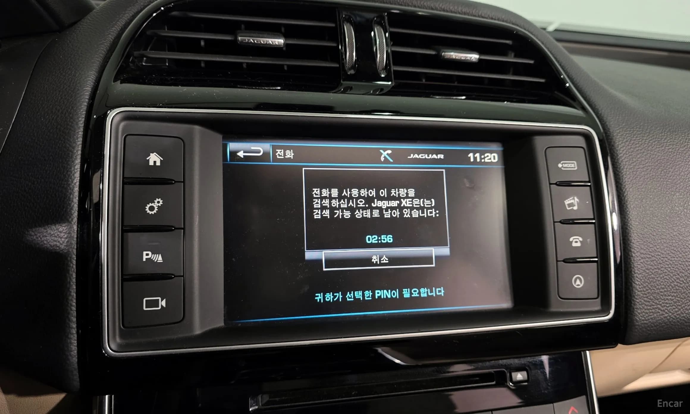 XE