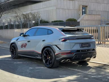 Urus