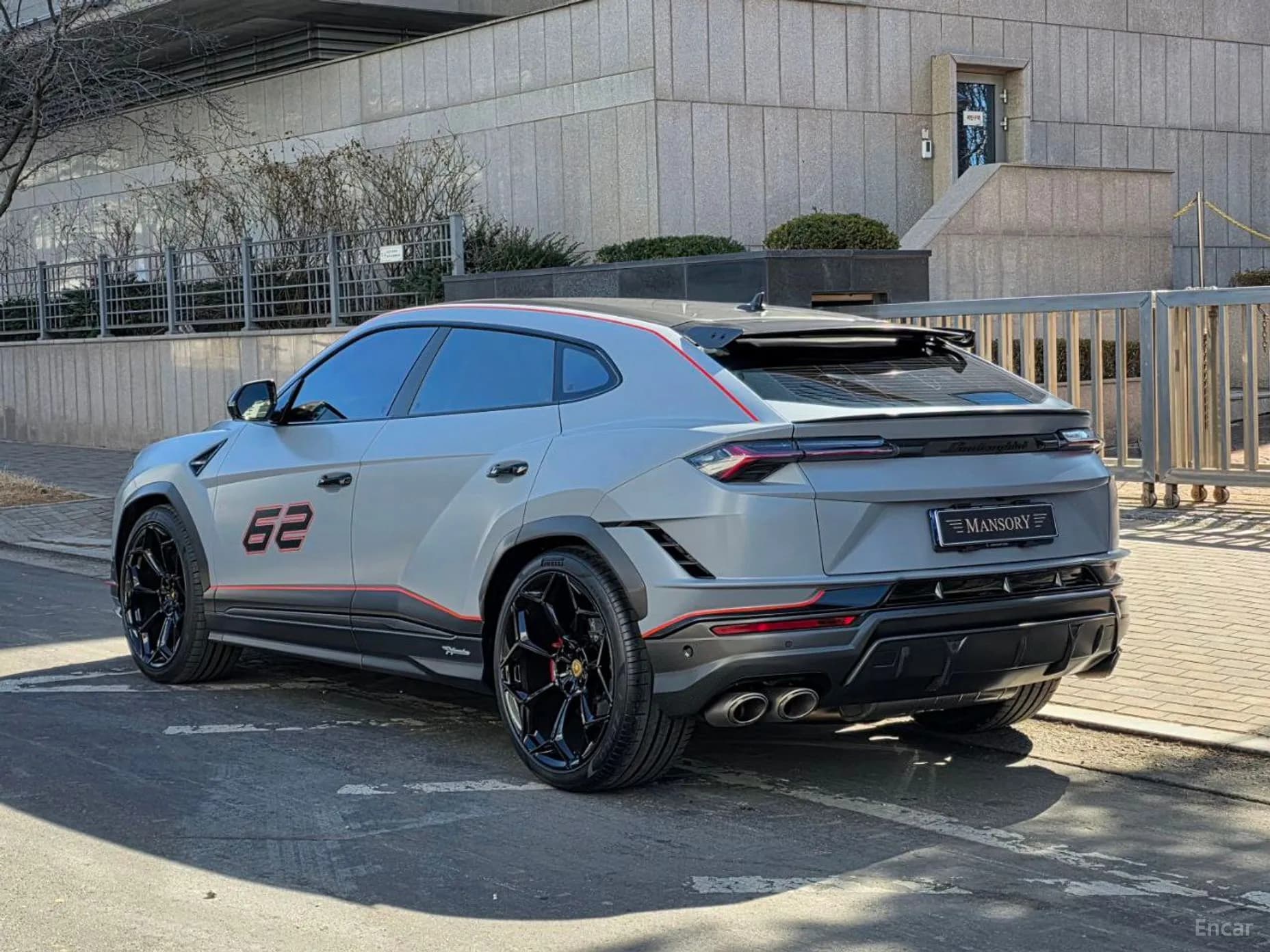 Urus
