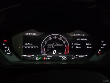Urus