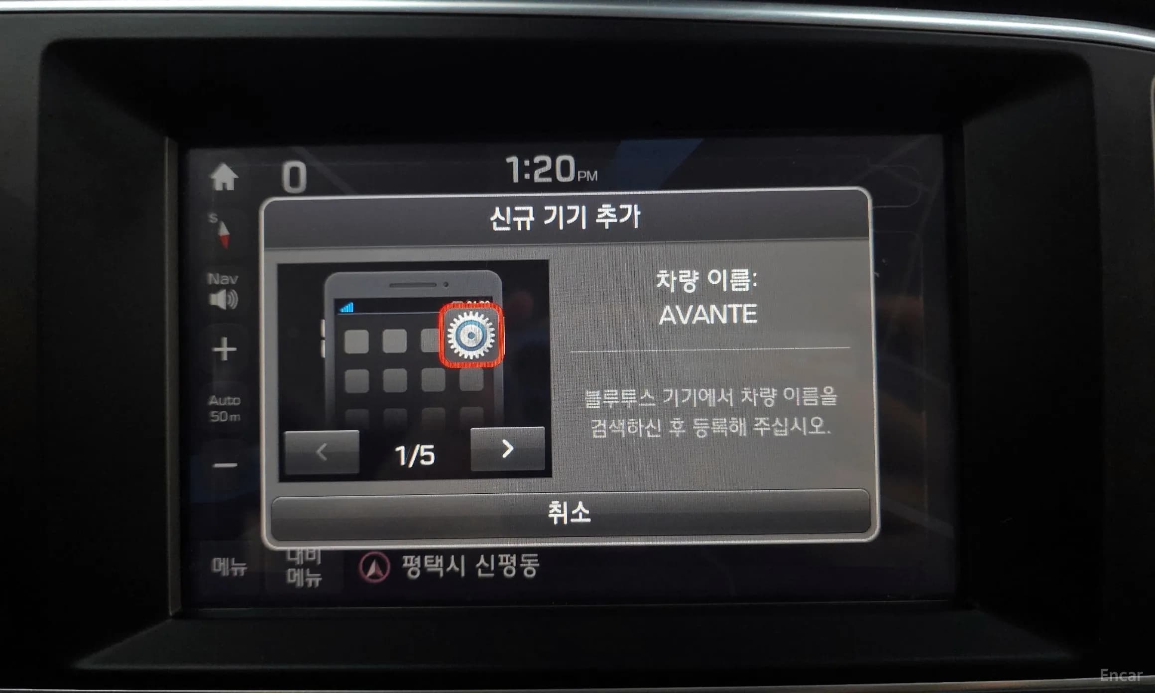 Avante AD