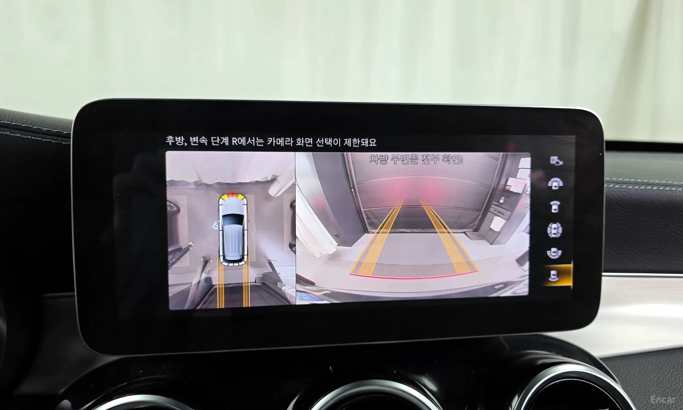 GLC-Class X253