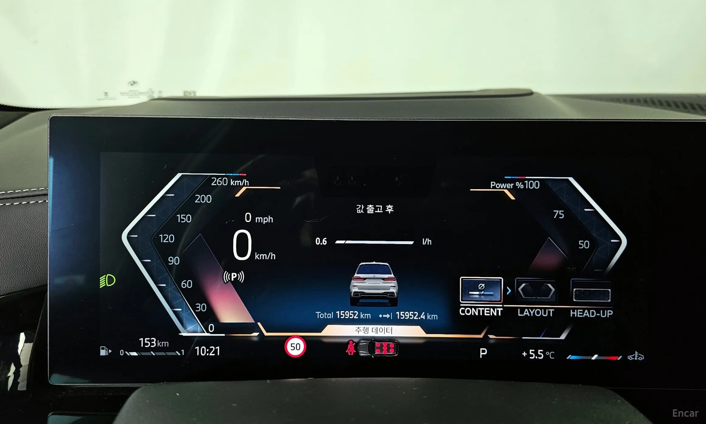 X7 (G07)