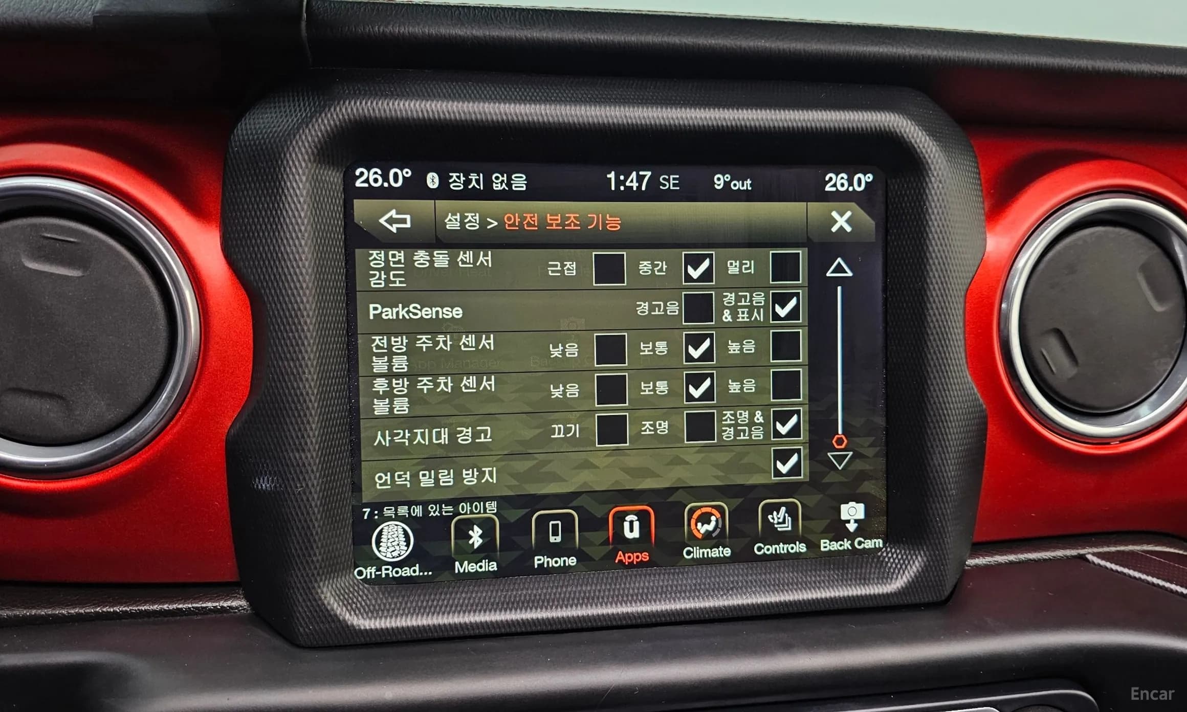 Wrangler (JL)