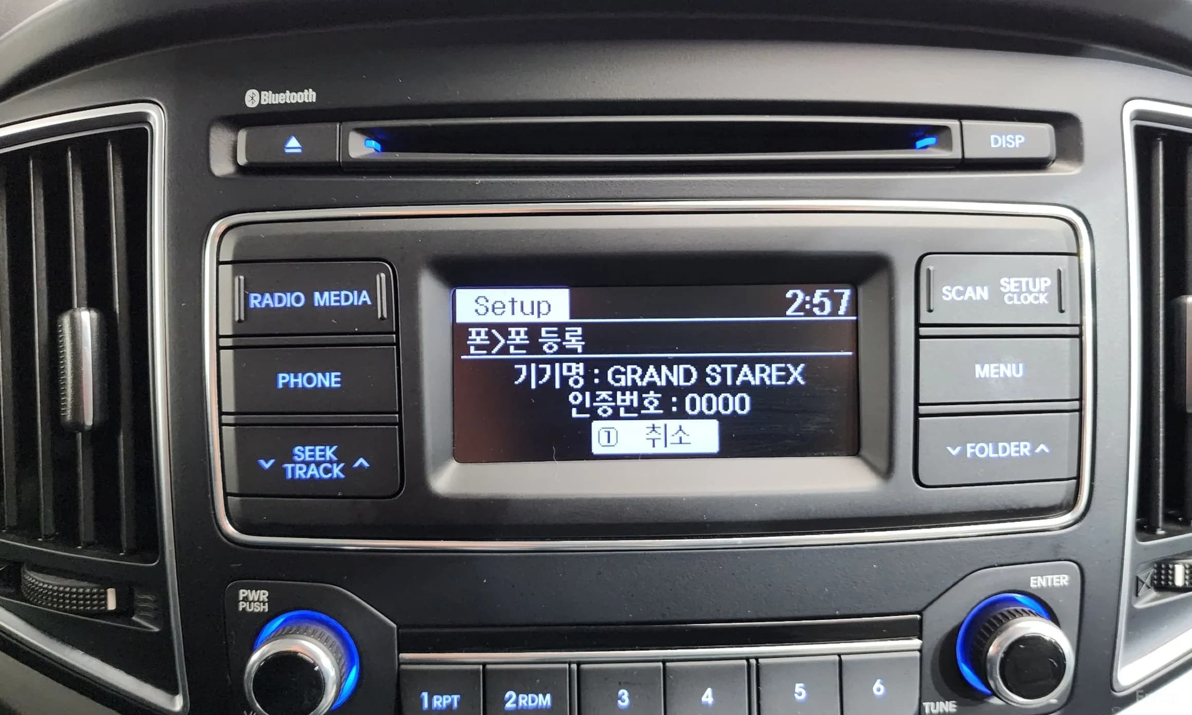 Grand Starex