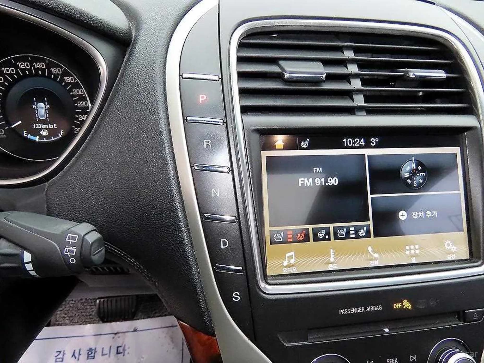 MKX 2nd Generation