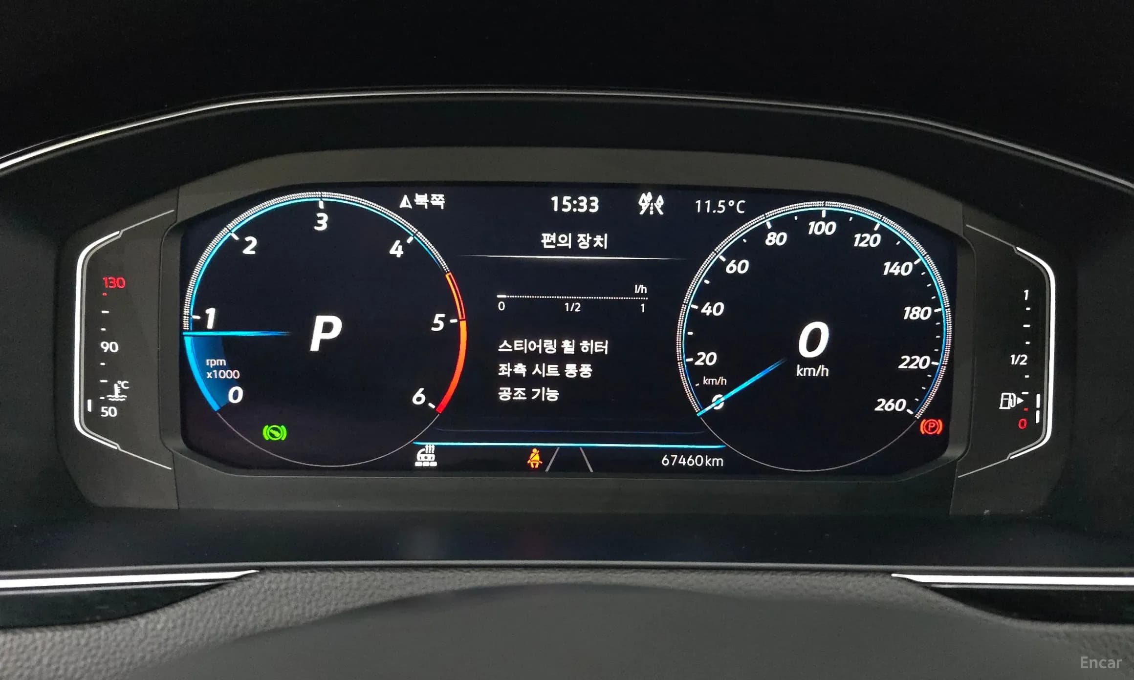 Passat GT (B8)