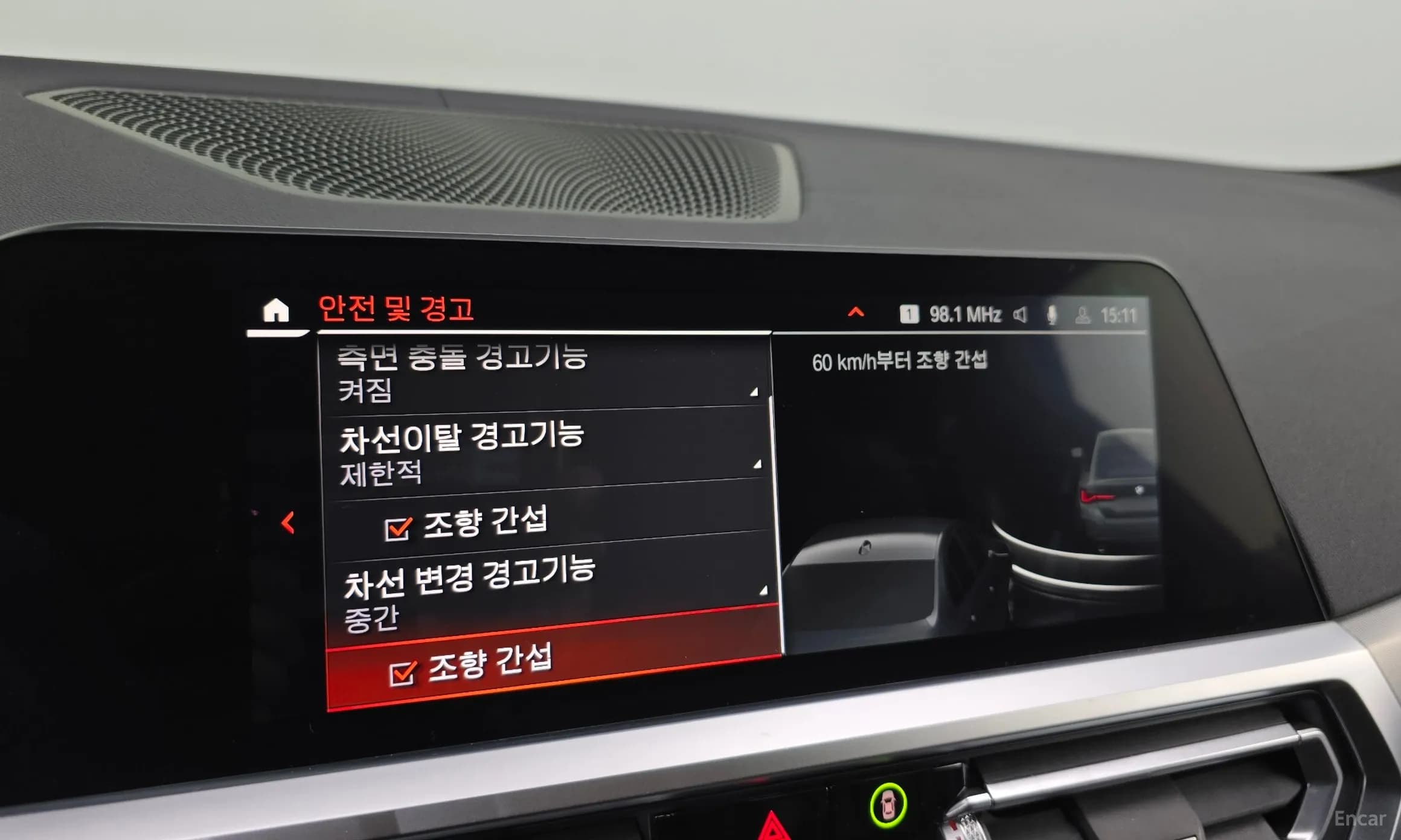Series 4 (G22)