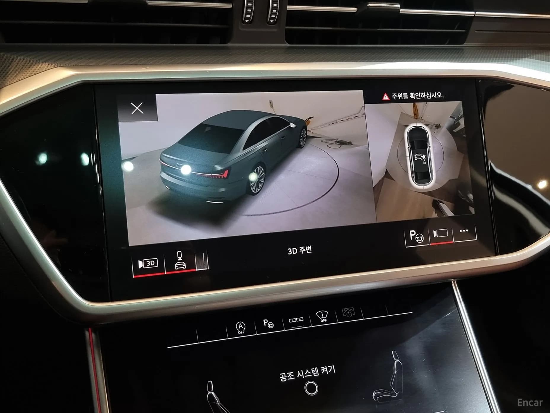 A6 (C8)