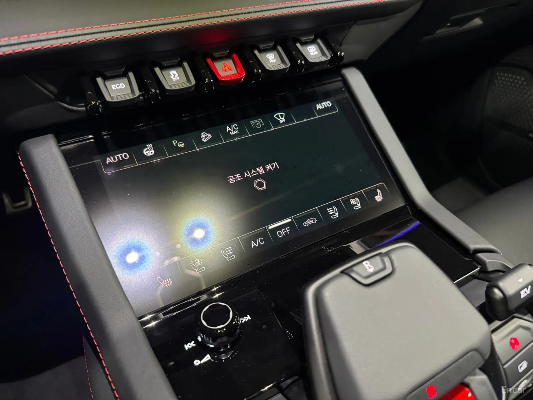 Urus