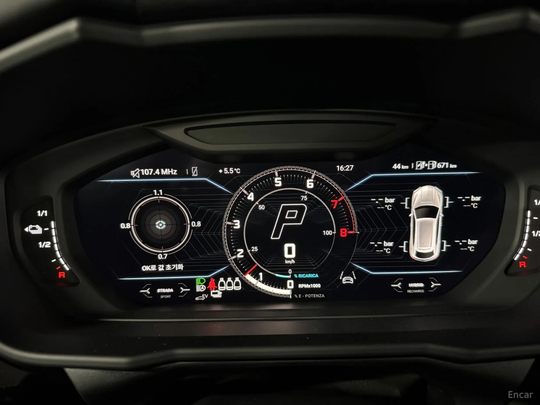 Urus