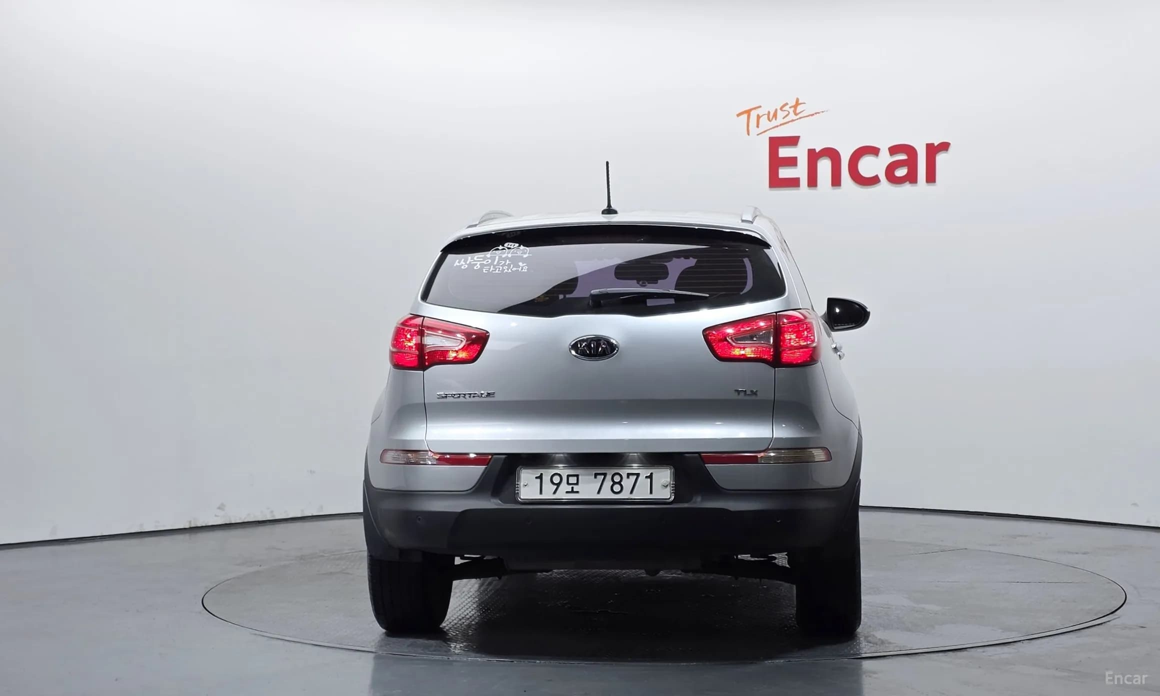 Sportage R
