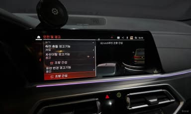 X6 (G06)