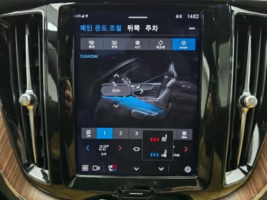 XC60 Gen 2
