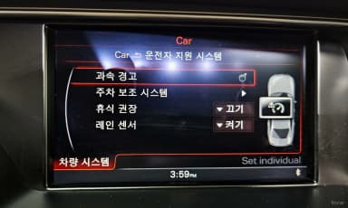 New A4