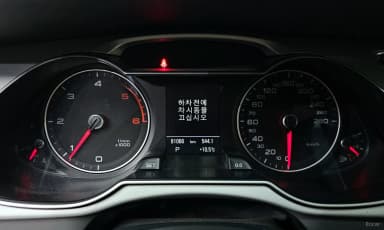 New A4