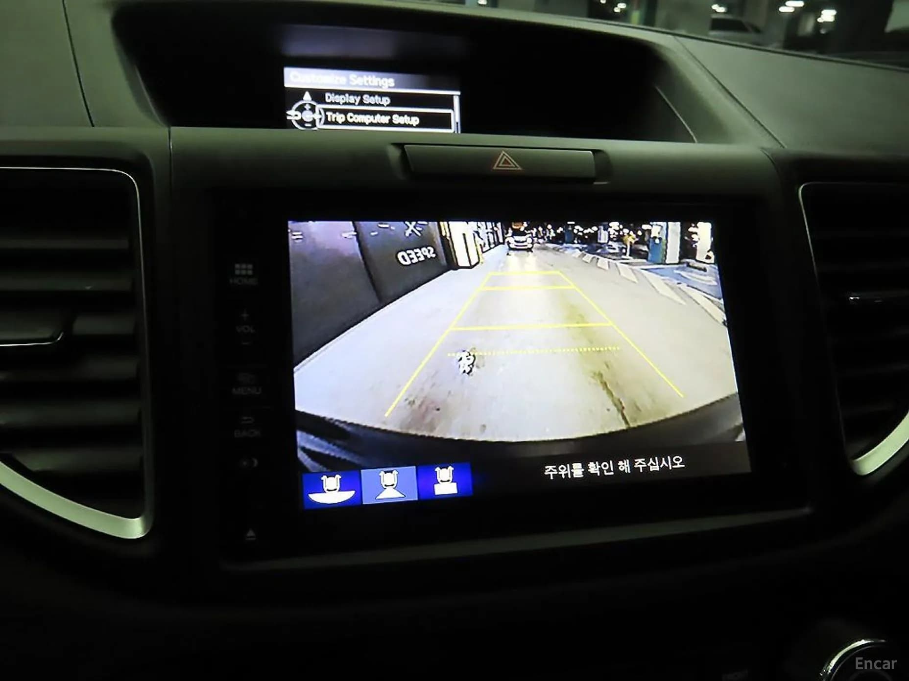 New CR-V